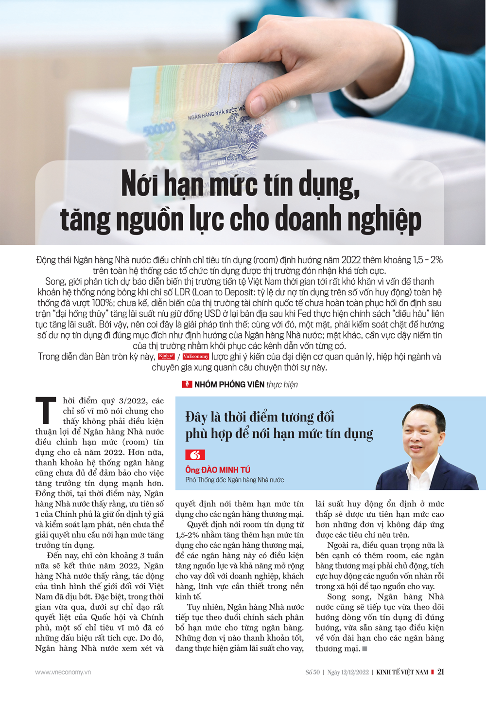 6PG88VN