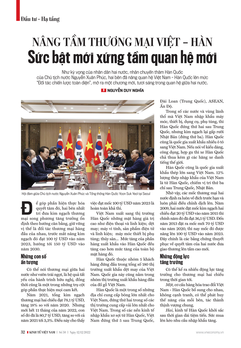 6PG88VN