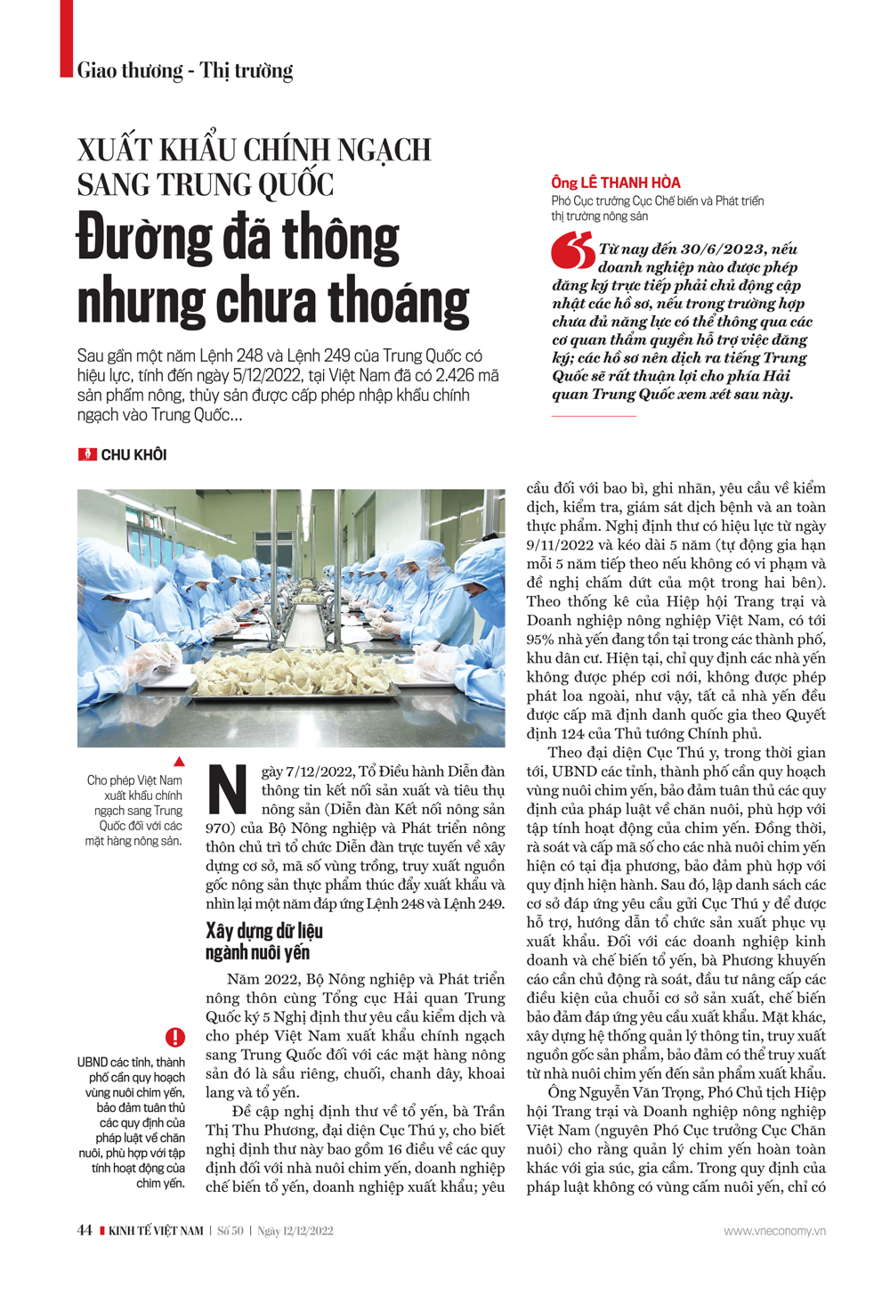 6PG88VN
