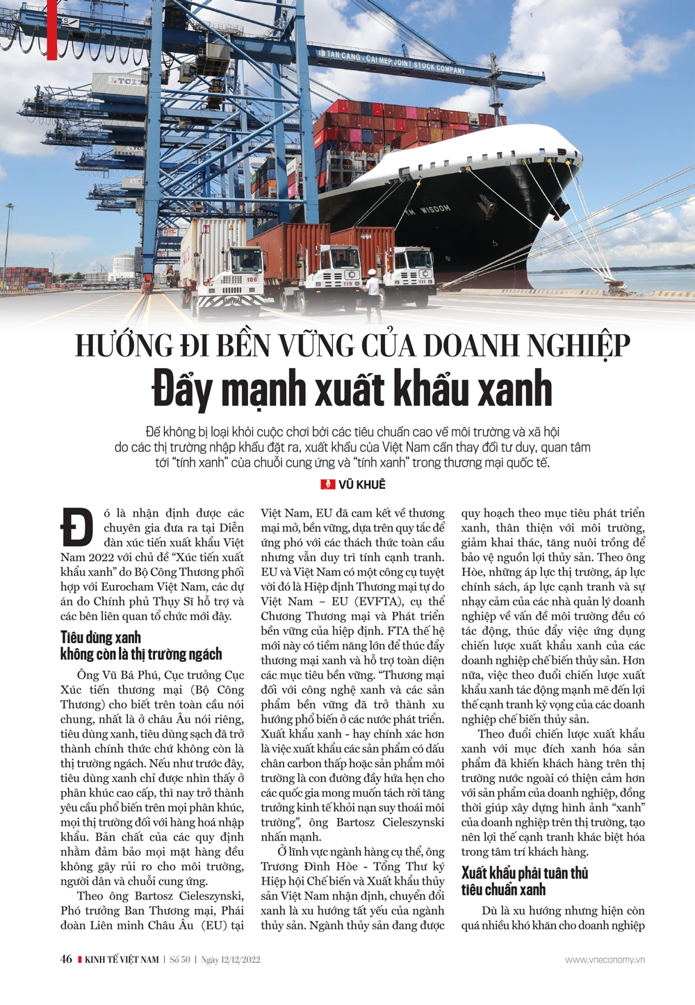 6PG88VN
