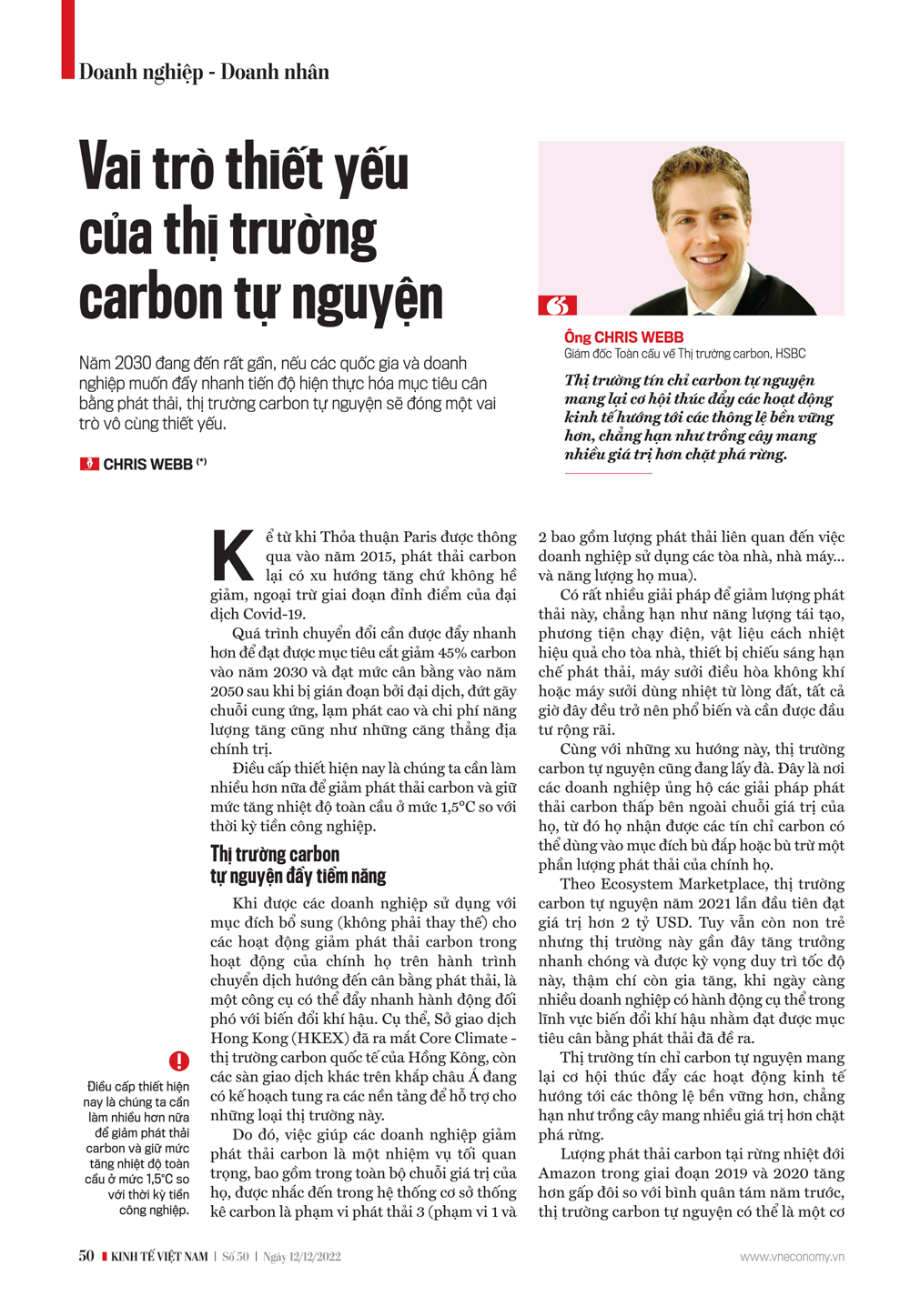 6PG88VN