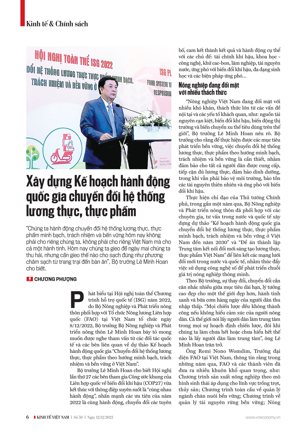 6PG88VN