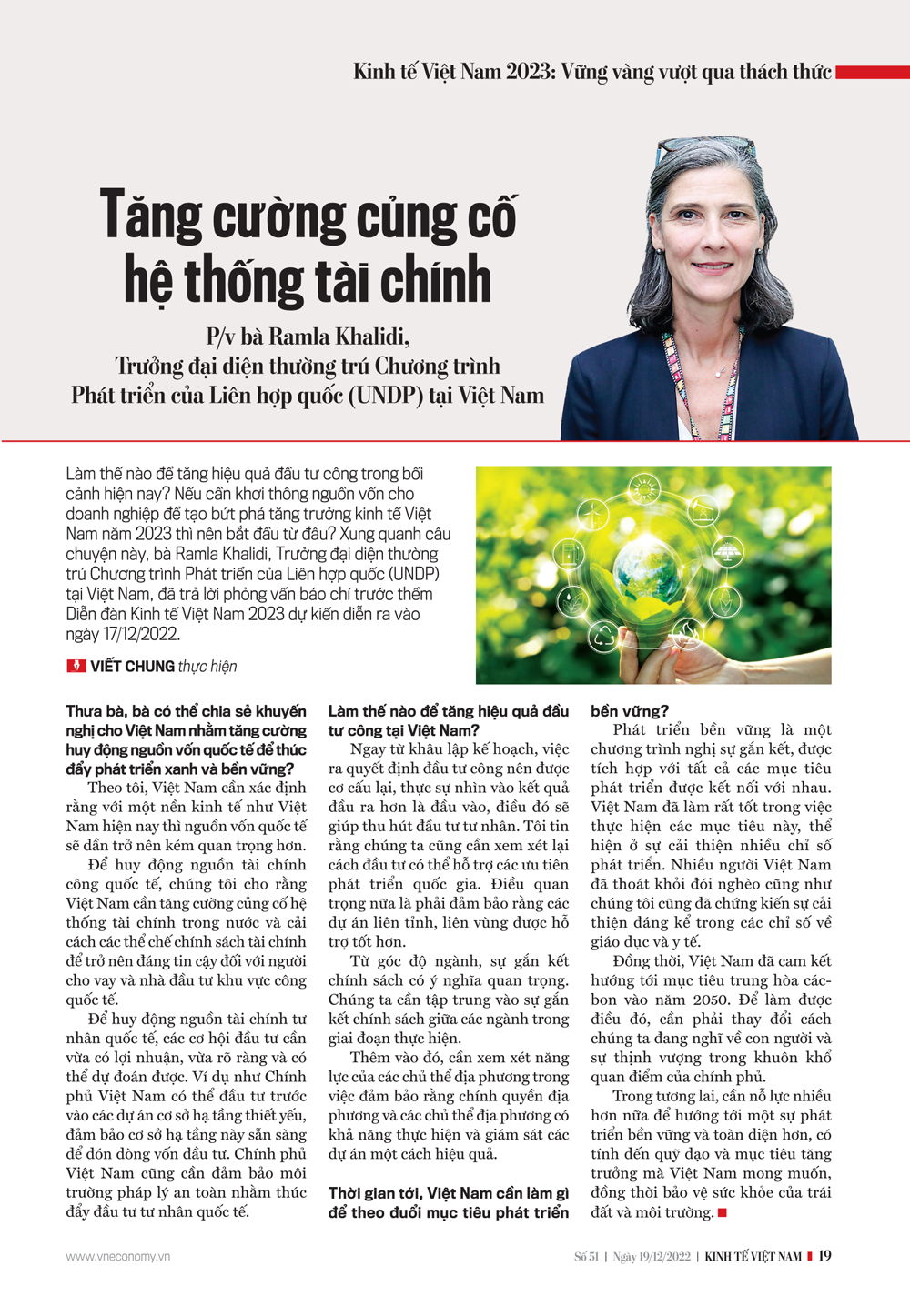 6PG88VN