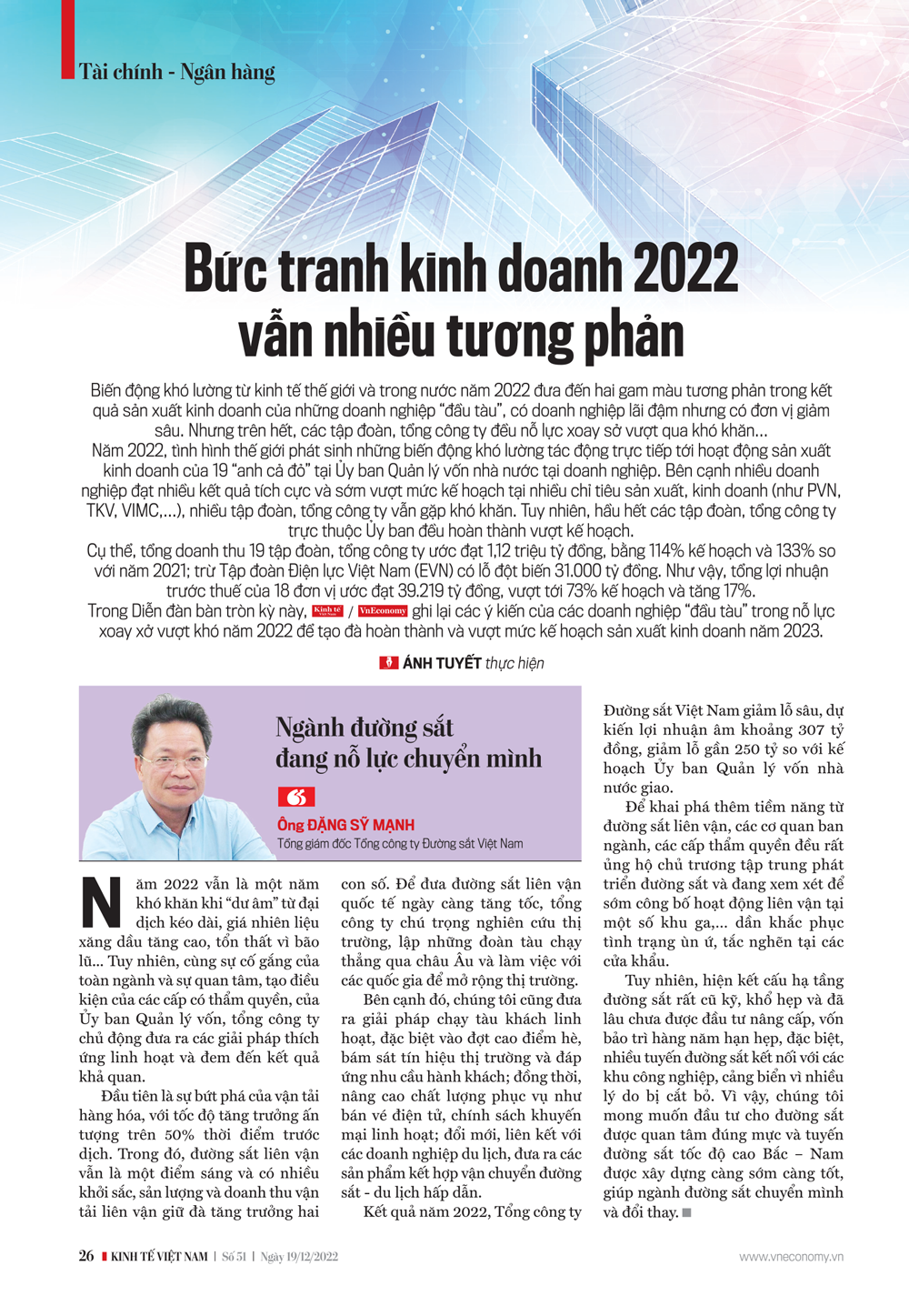 6PG88VN
