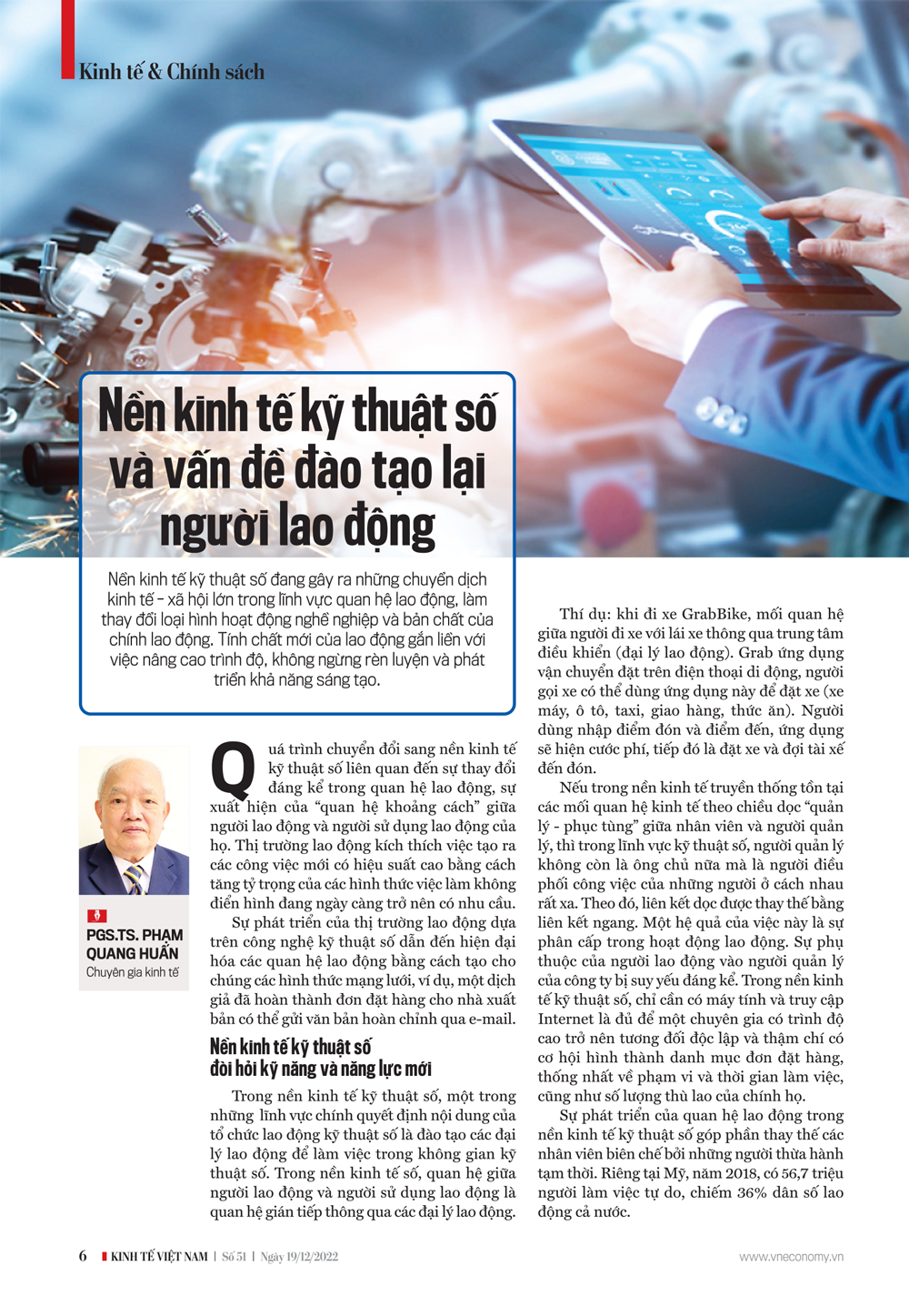 6PG88VN