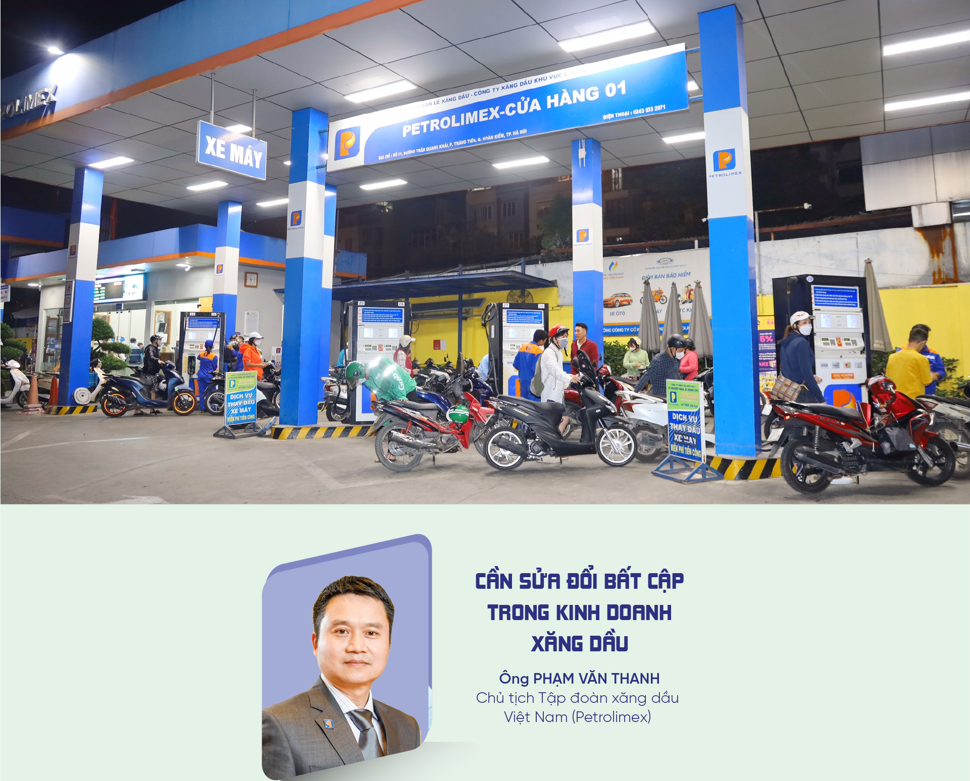 6PG88VN