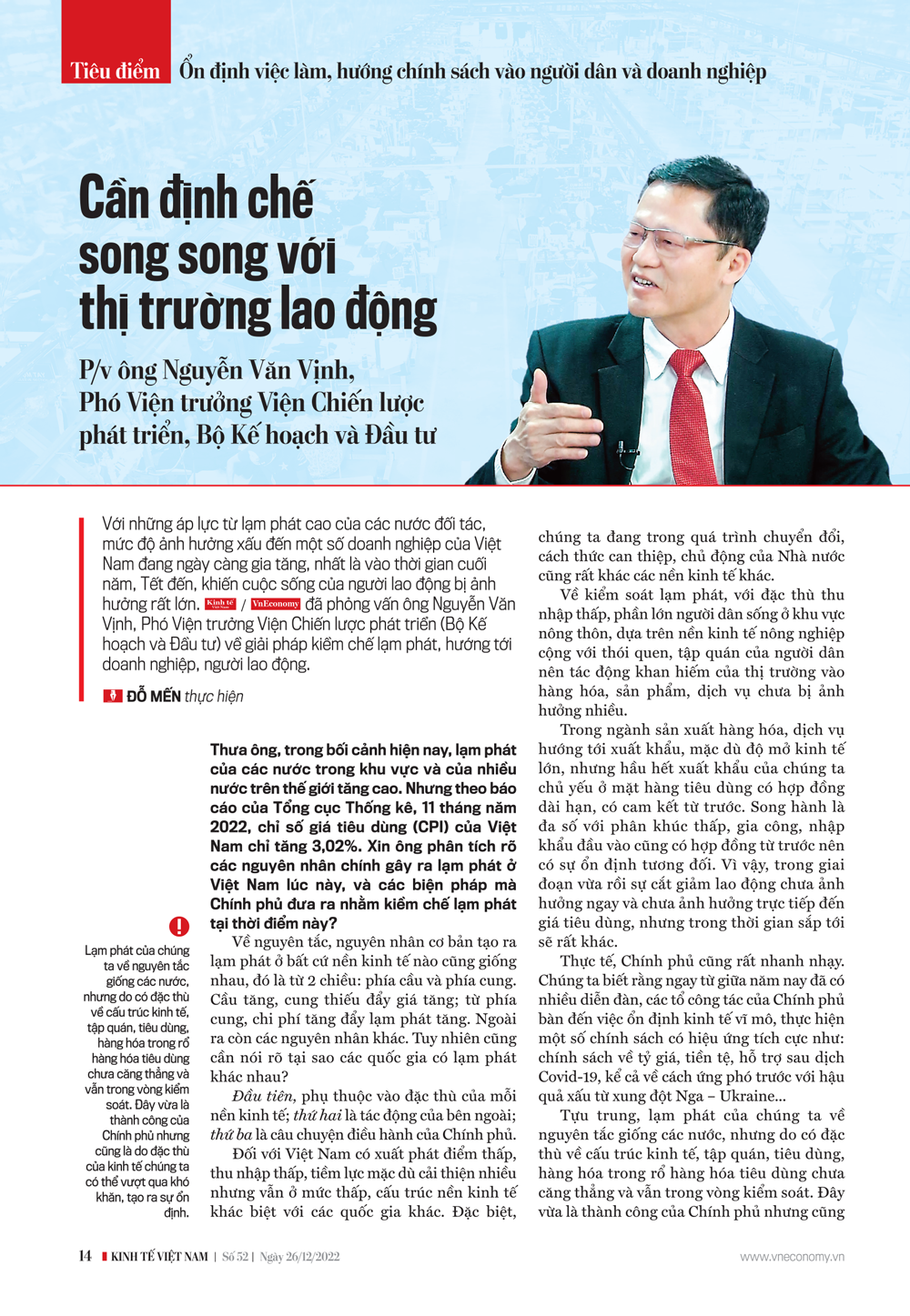 6PG88VN