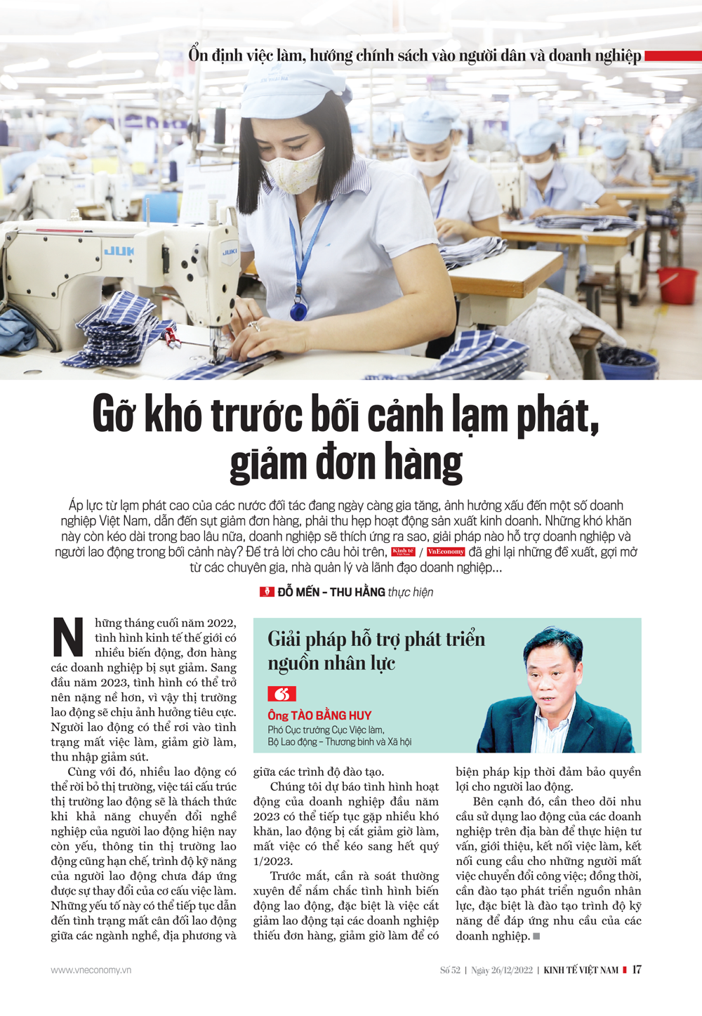 6PG88VN