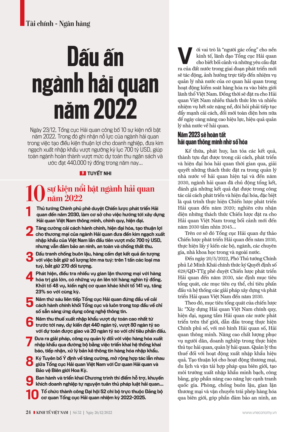 6PG88VN