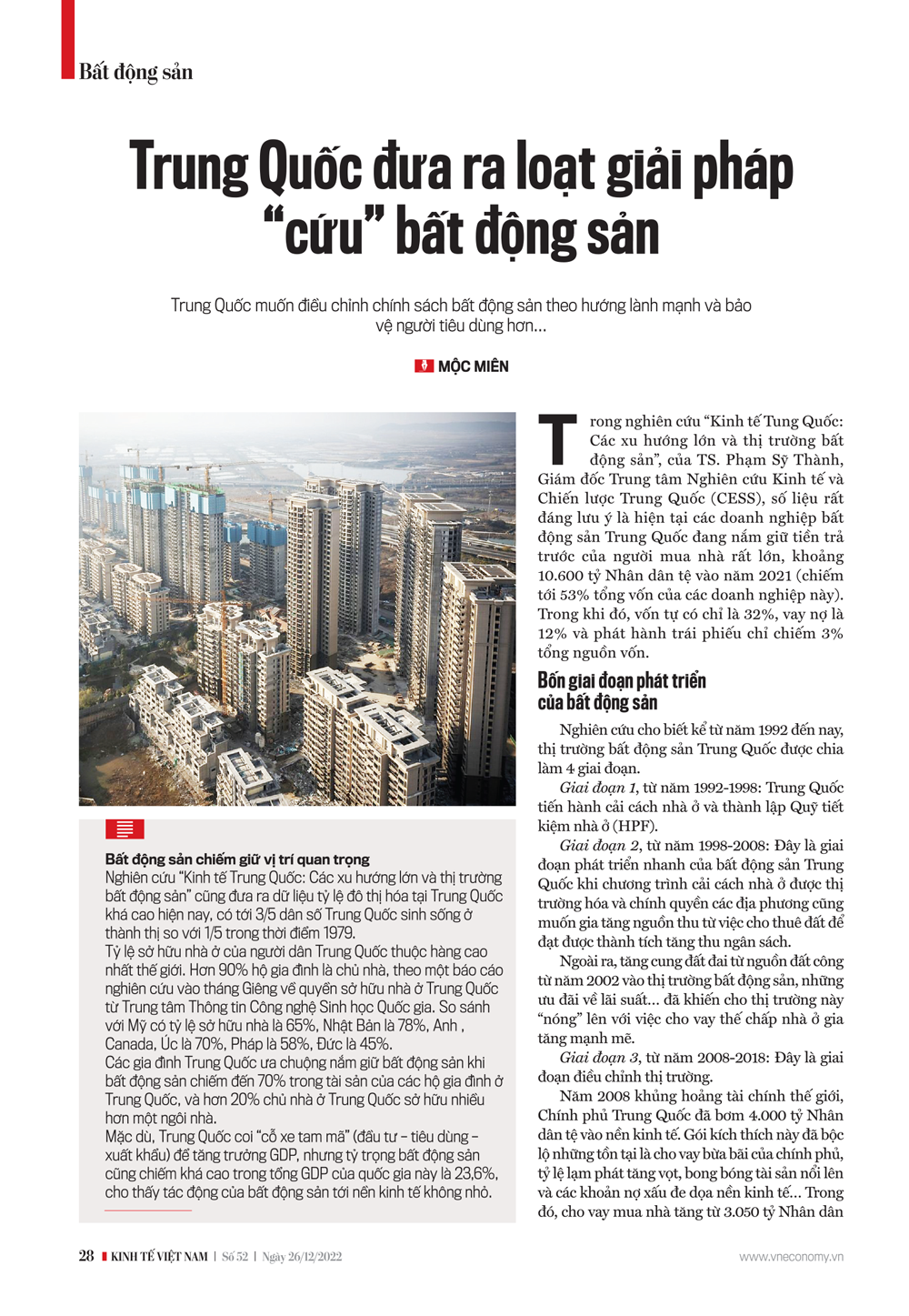 6PG88VN