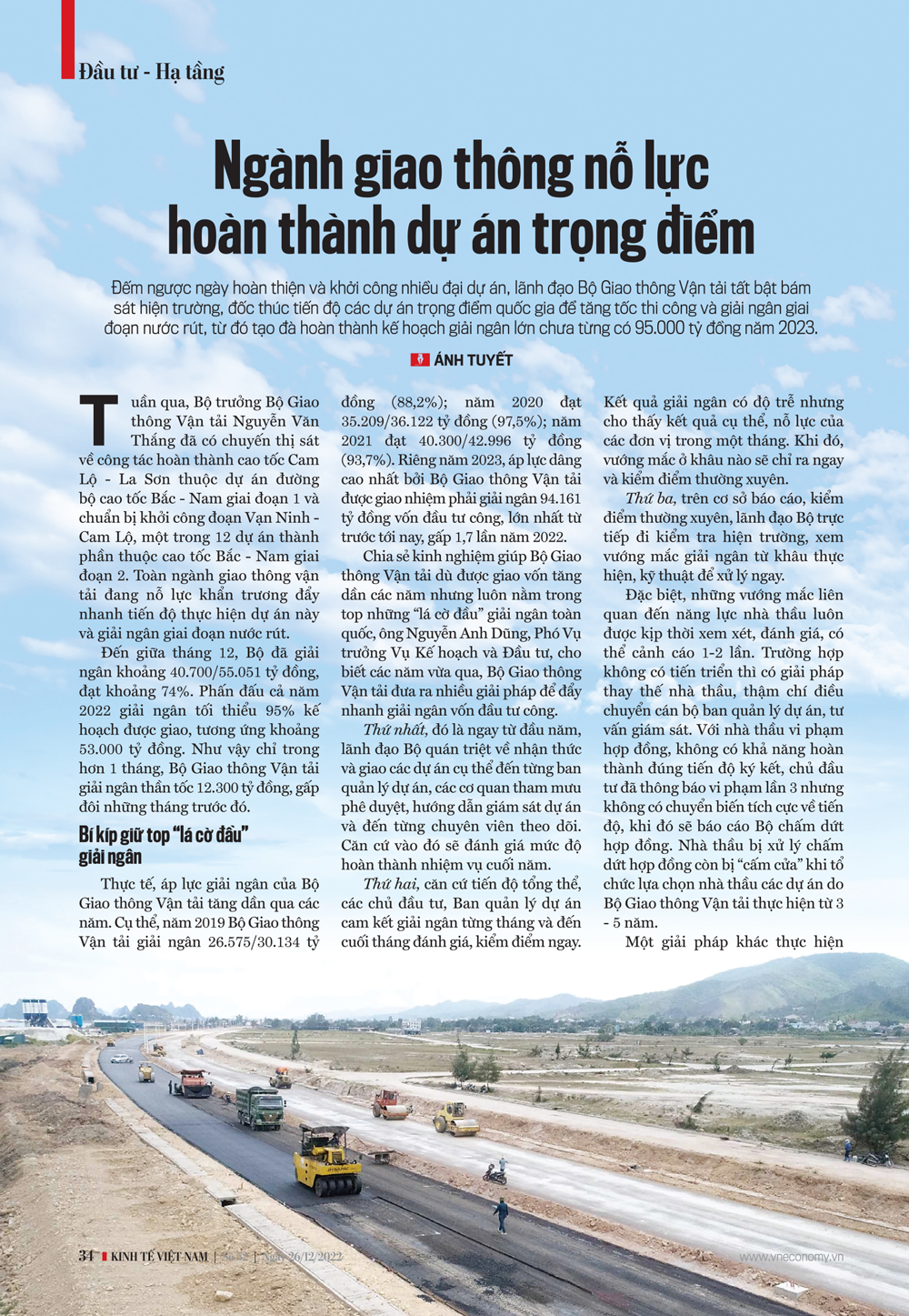 6PG88VN