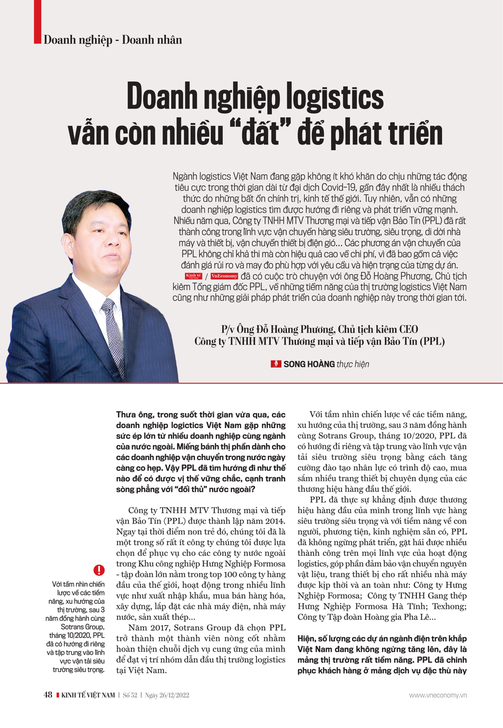 6PG88VN