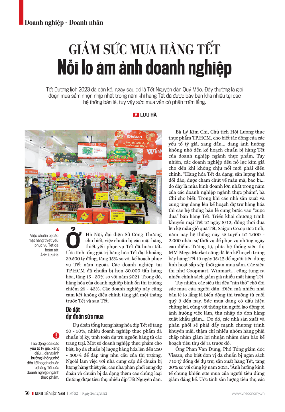 6PG88VN