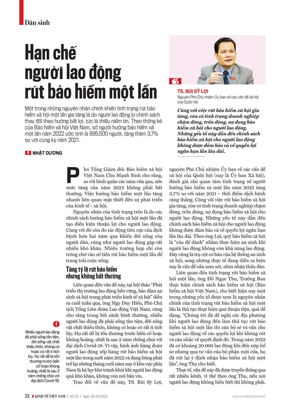 6PG88VN