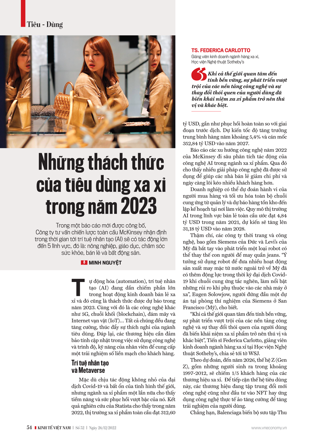 6PG88VN