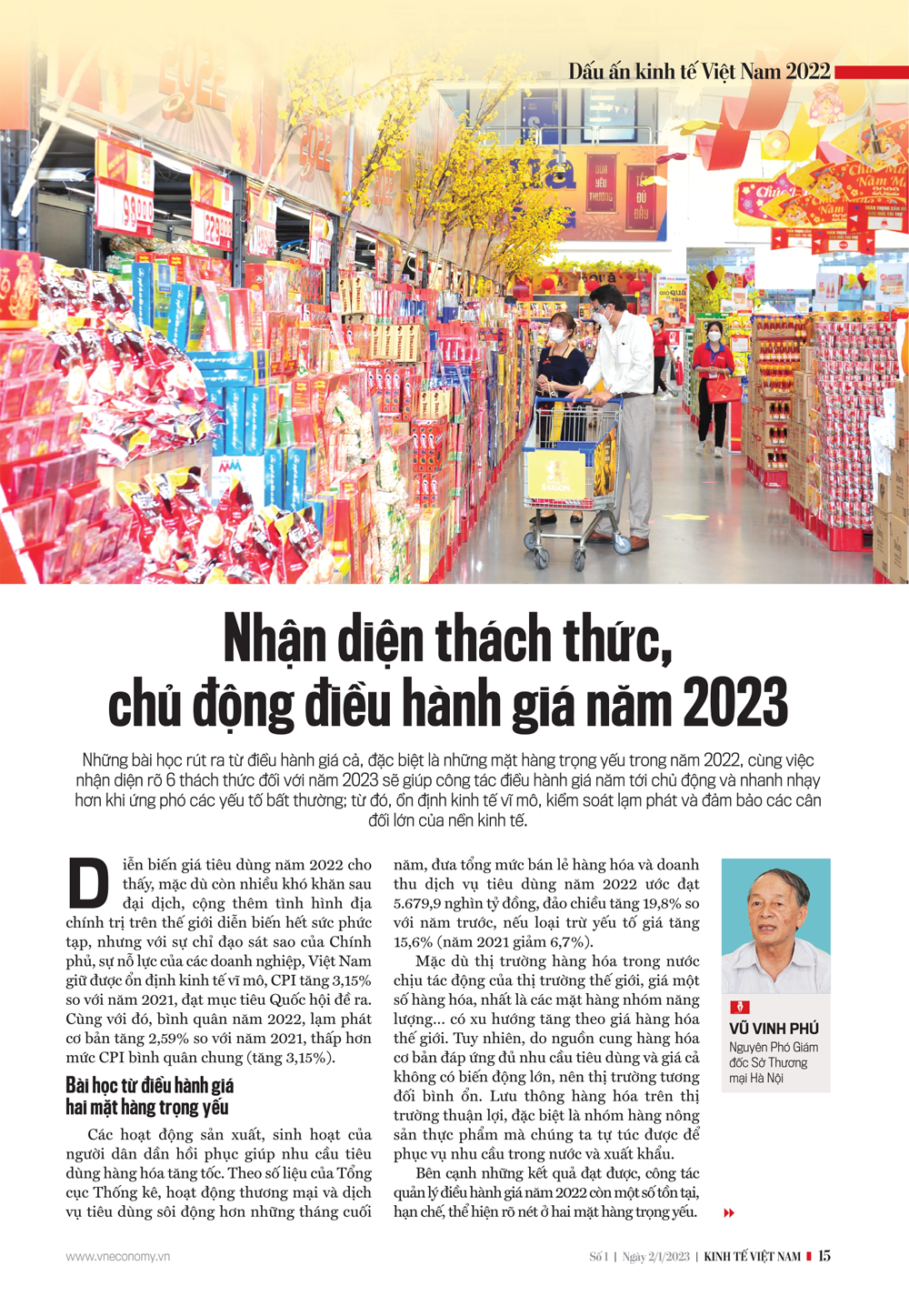6PG88VN