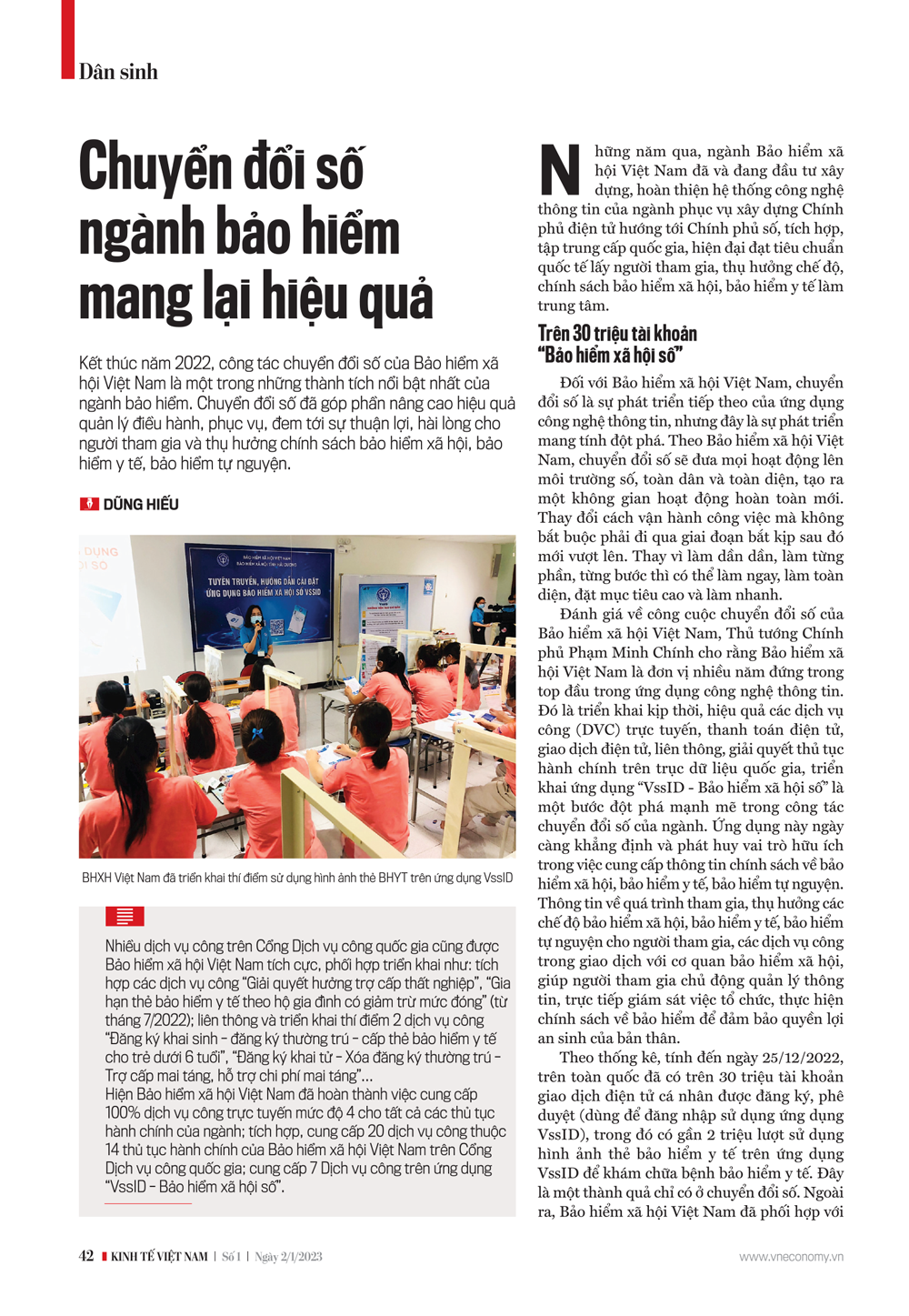 6PG88VN