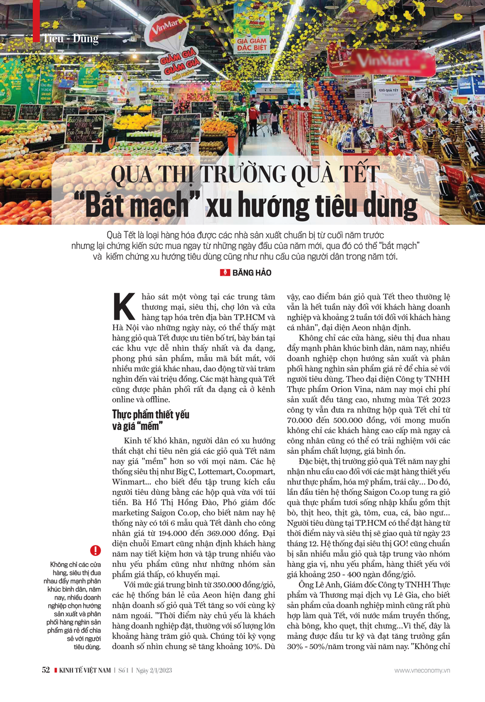6PG88VN