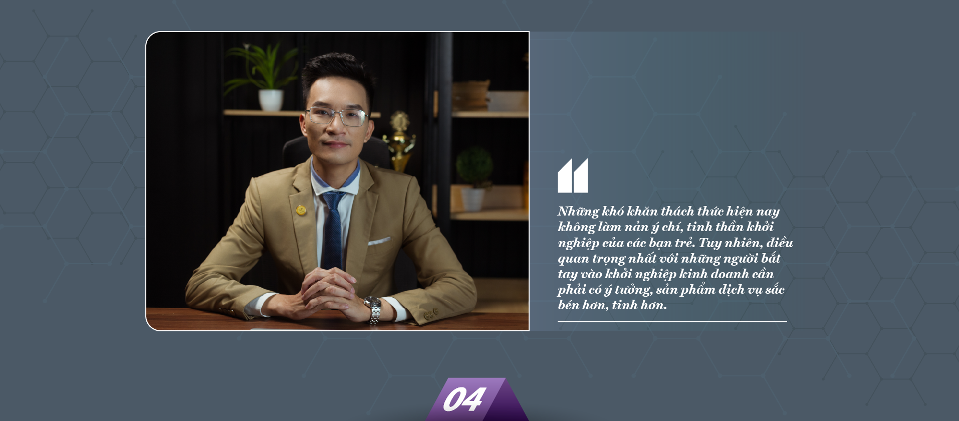 6PG88VN
