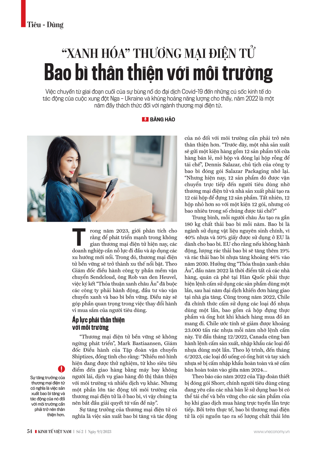 6PG88VN