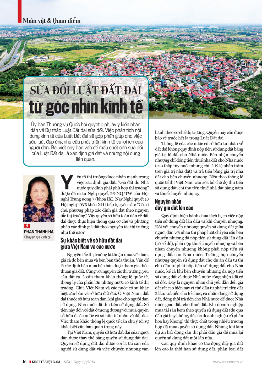 6PG88VN