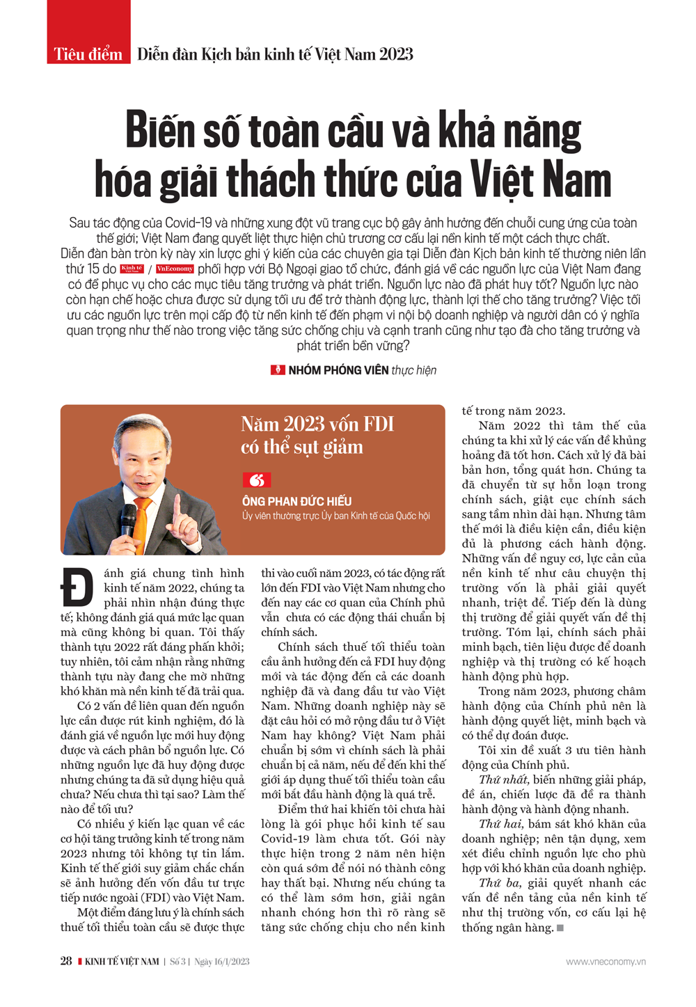 6PG88VN