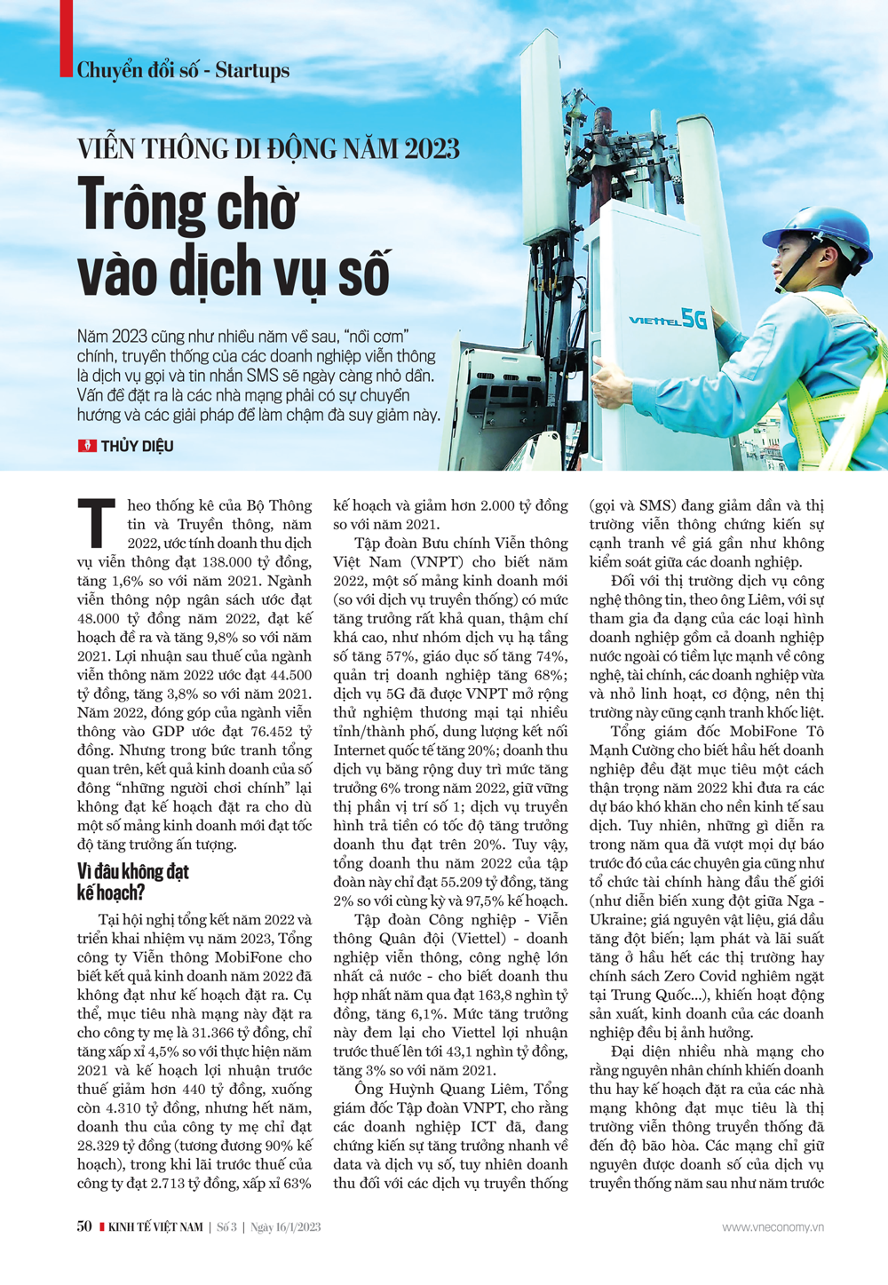 6PG88VN