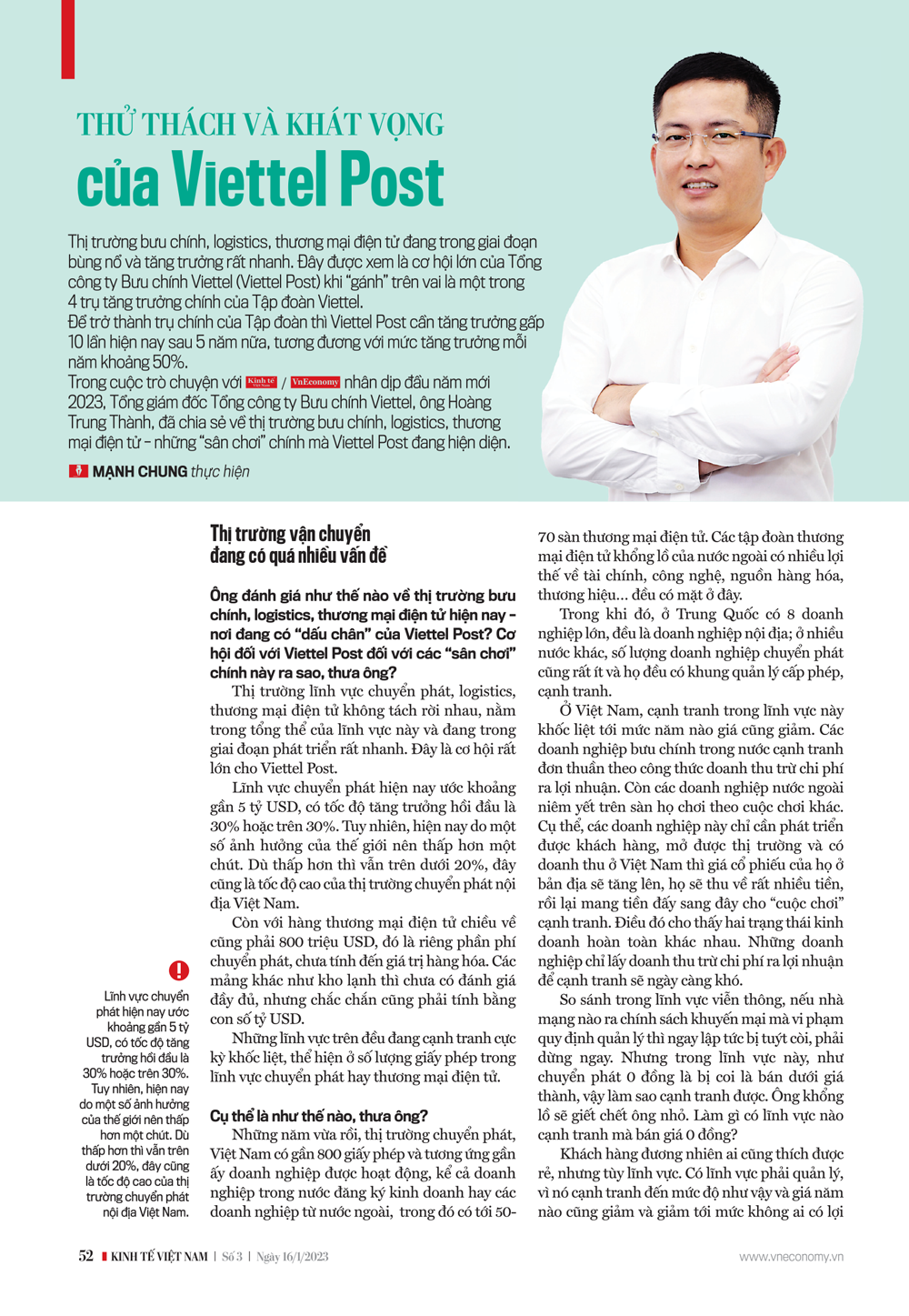 6PG88VN