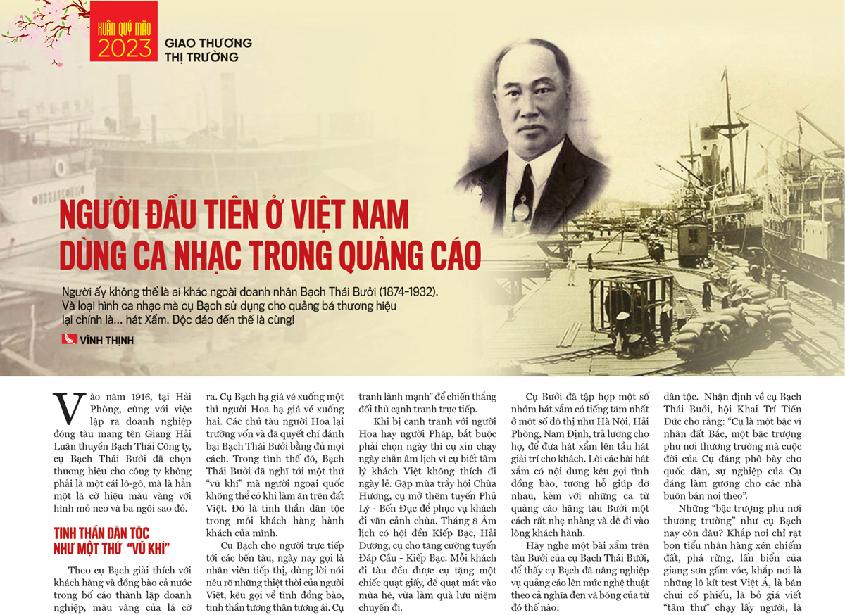 6PG88VN