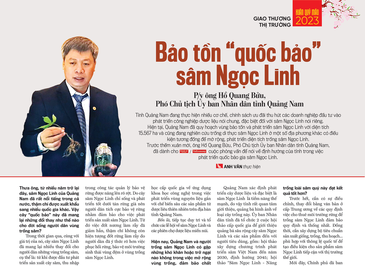 6PG88VN