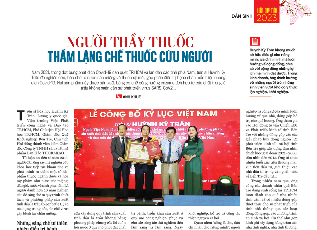 6PG88VN