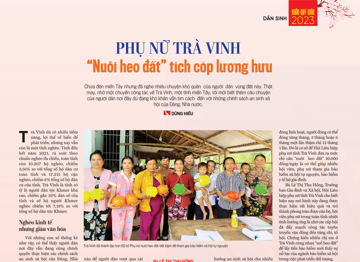 6PG88VN