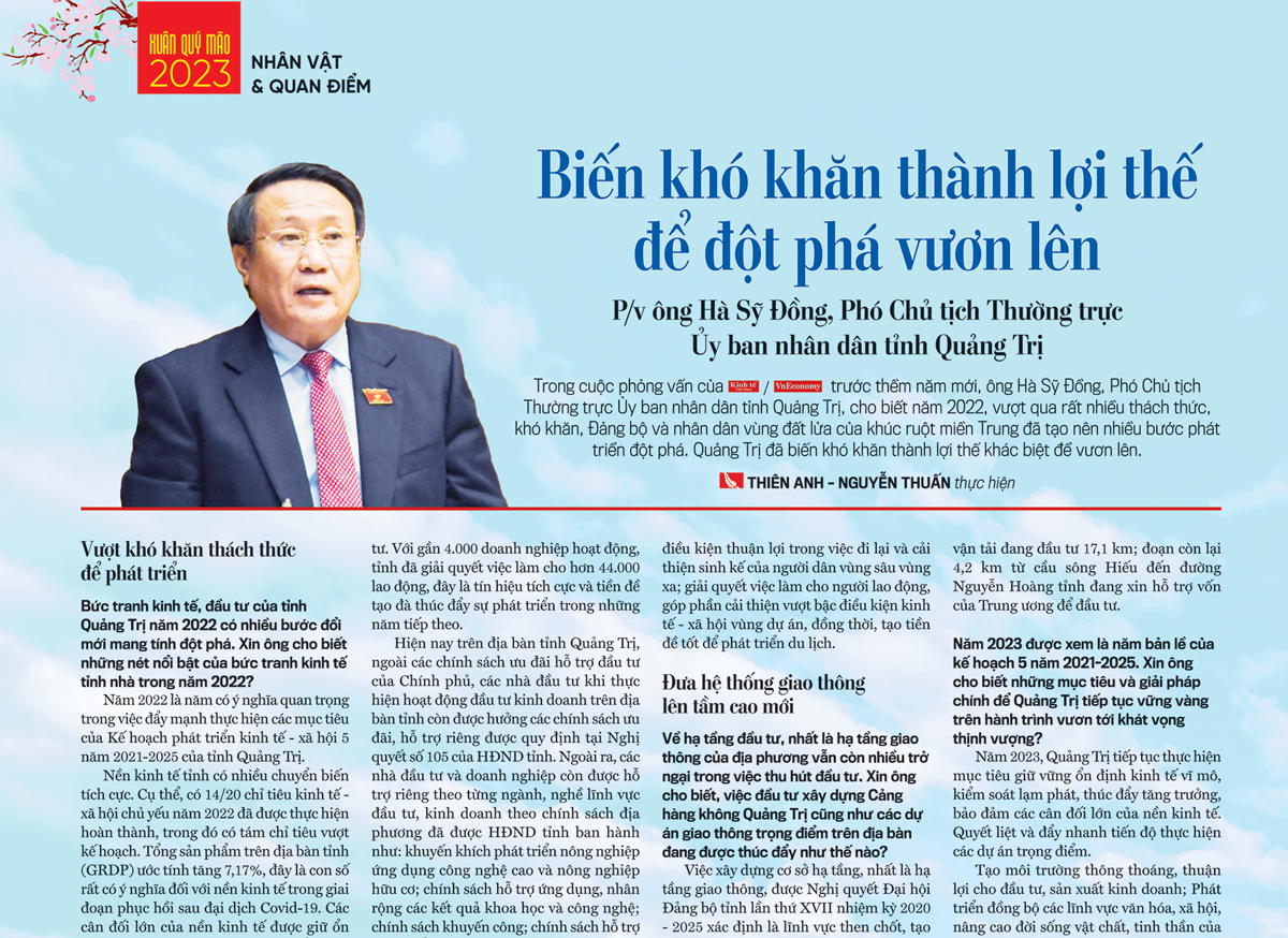 6PG88VN