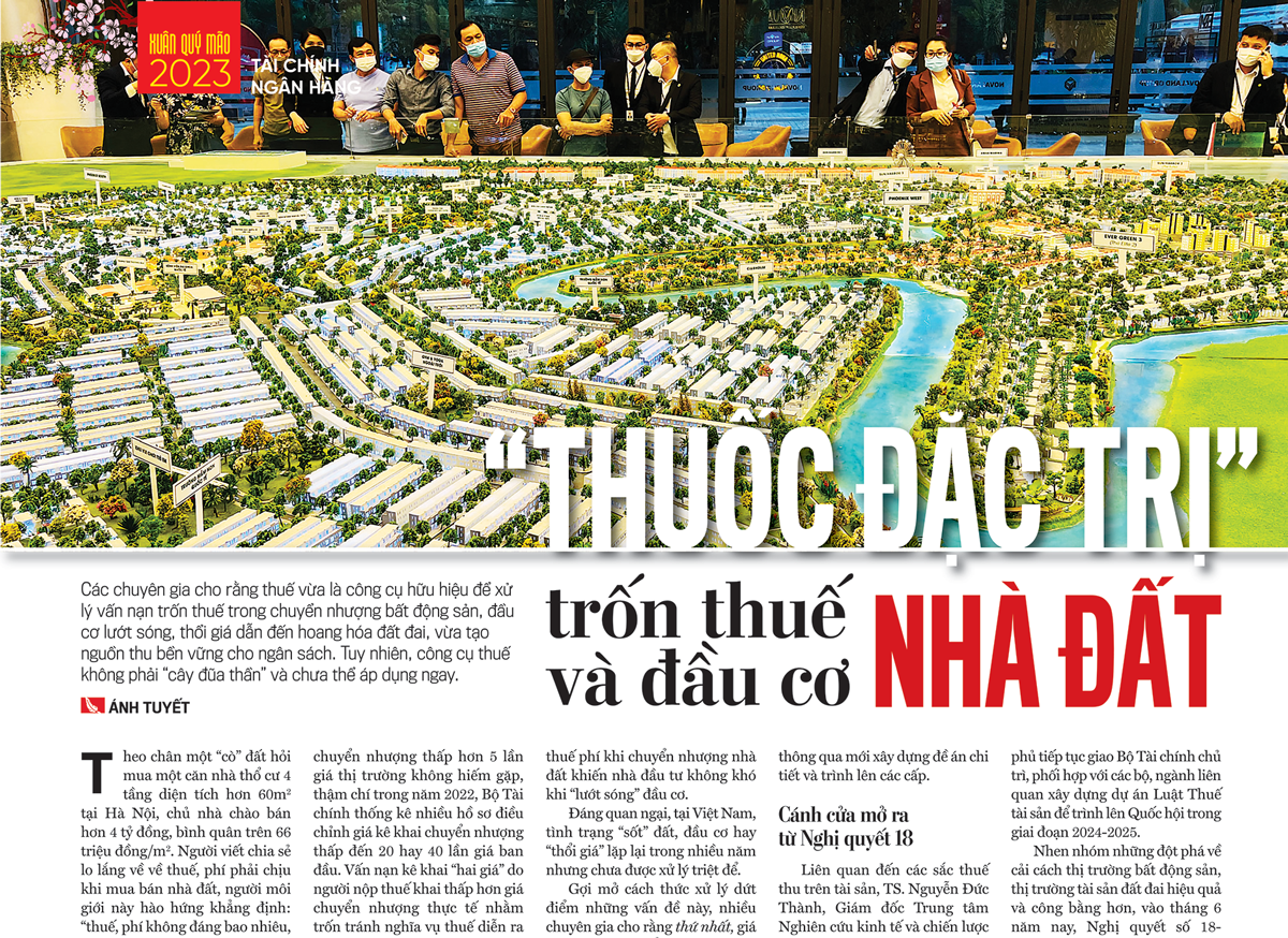 6PG88VN