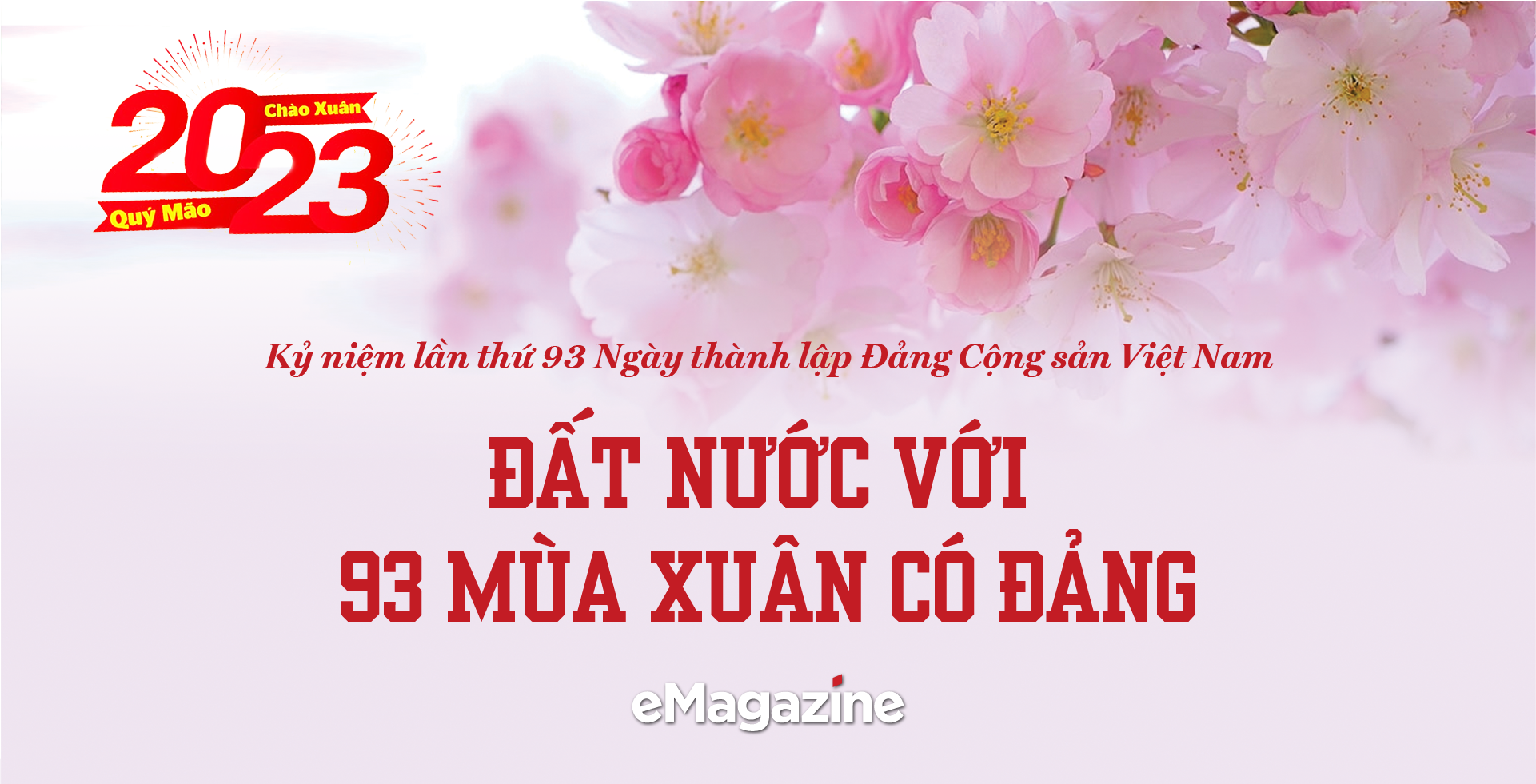 6PG88VN
