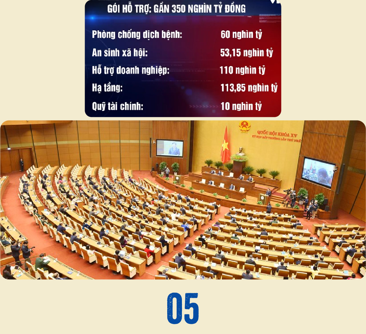 6PG88VN