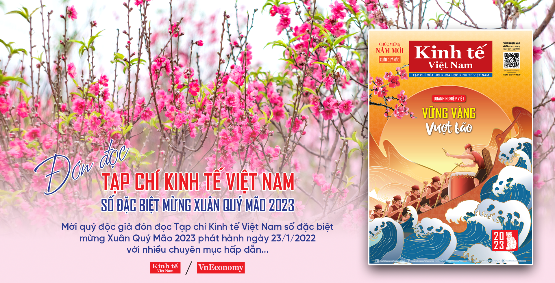 6PG88VN