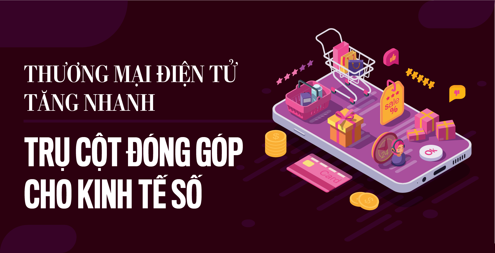 6PG88VN