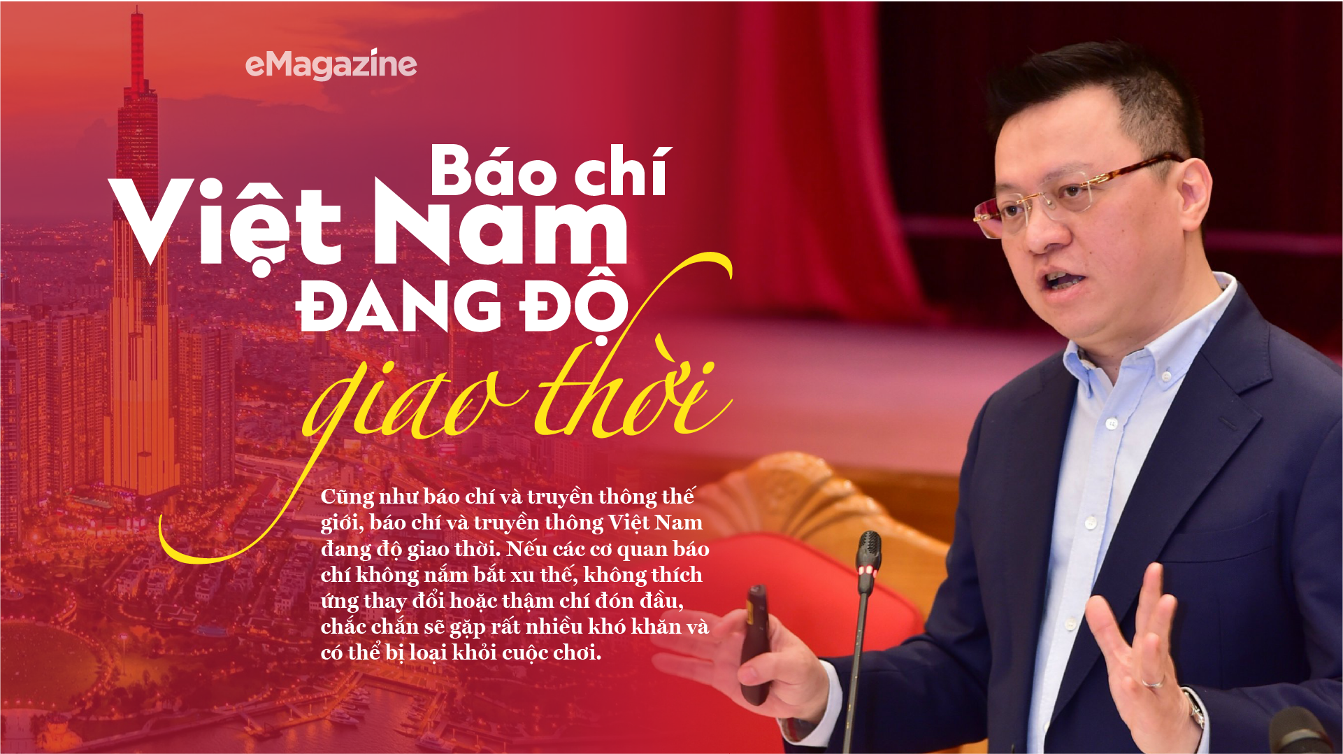 6PG88VN