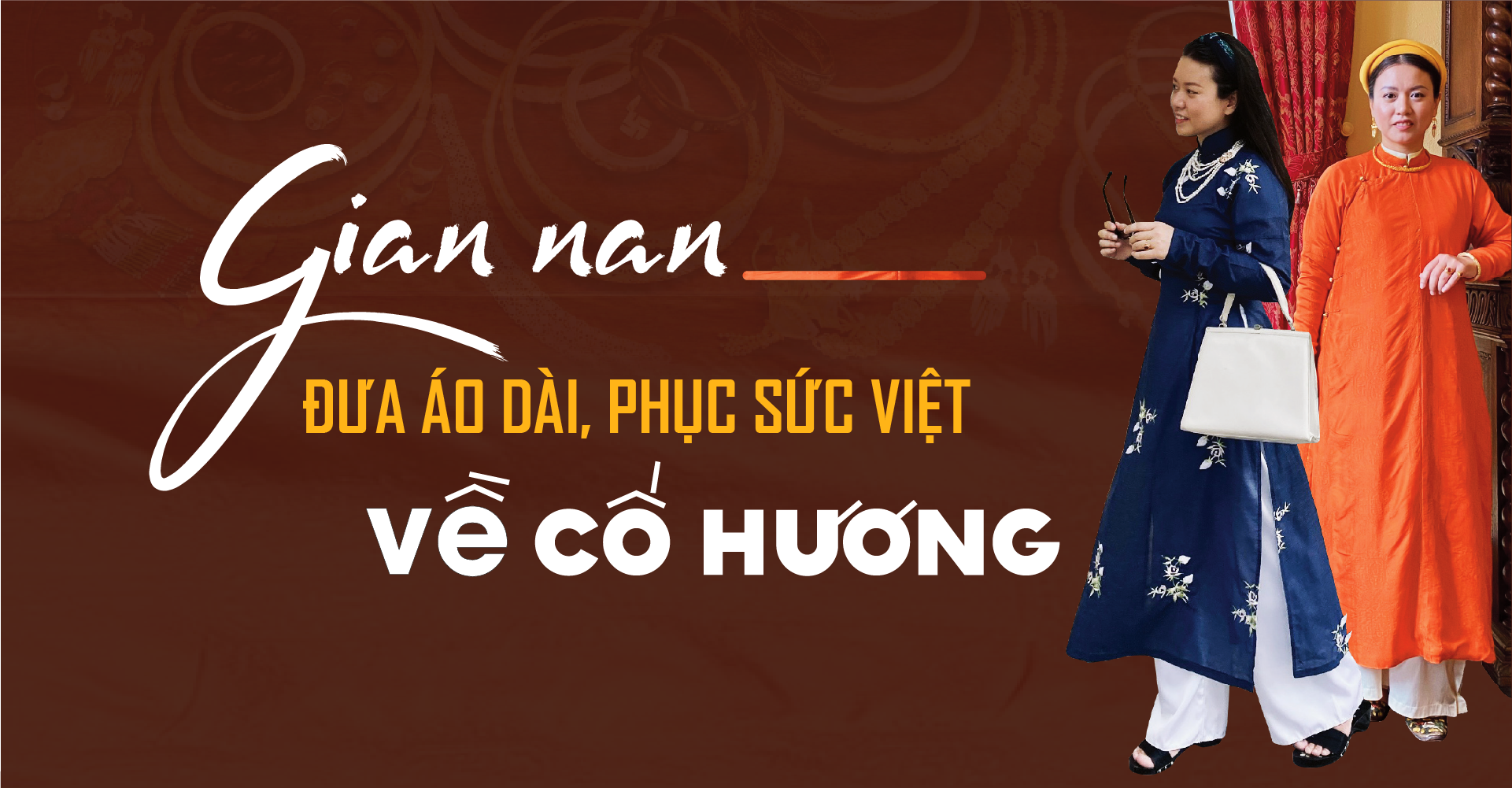 6PG88VN