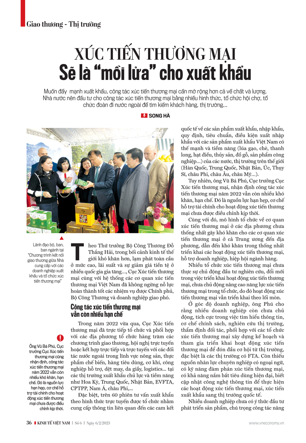 6PG88VN
