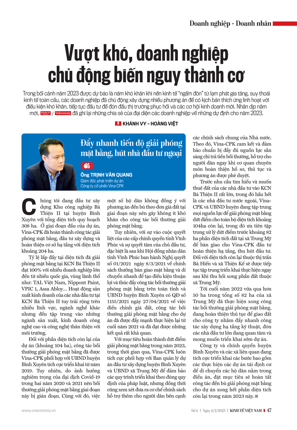 6PG88VN