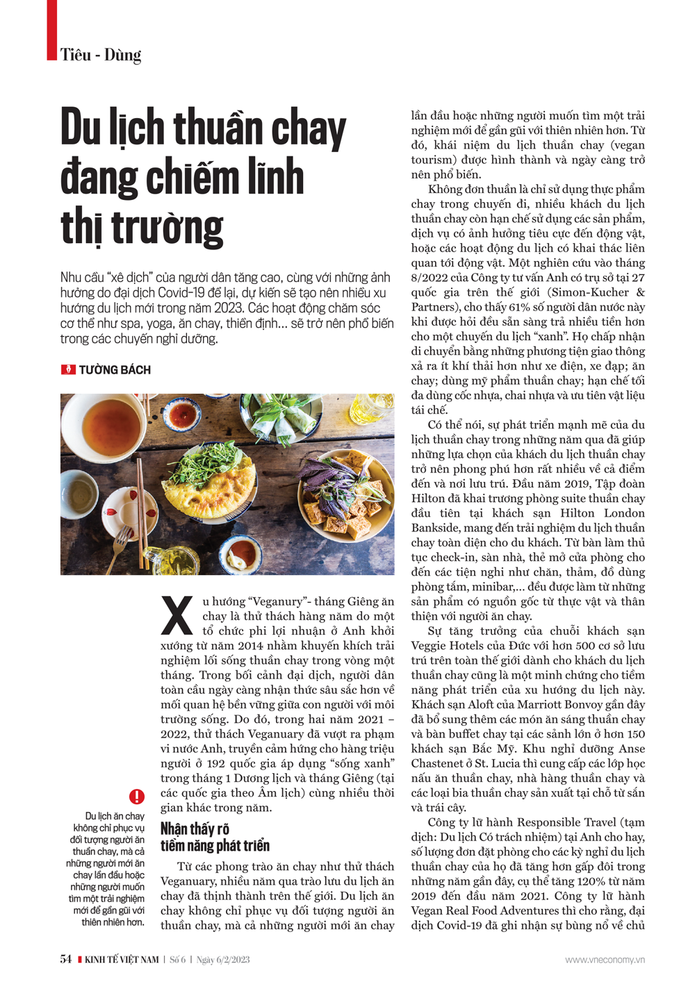 6PG88VN
