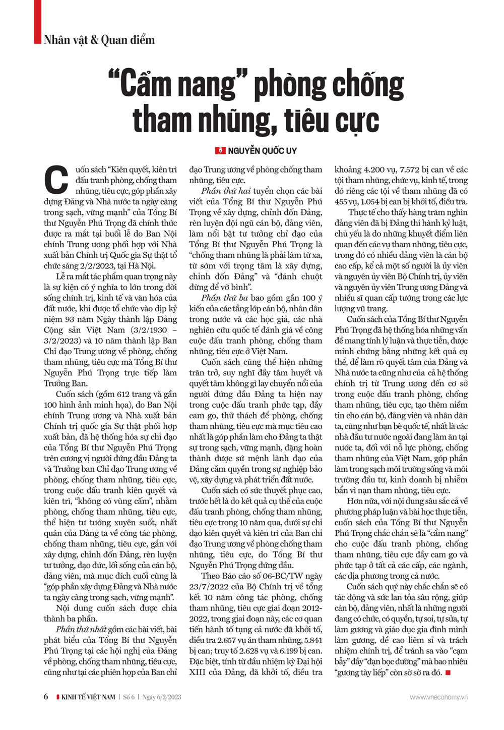 6PG88VN