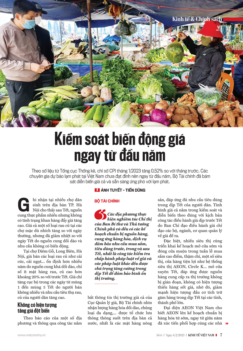 6PG88VN