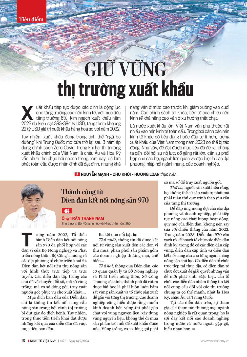 6PG88VN