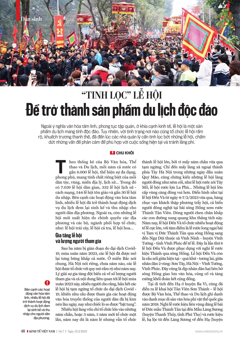 6PG88VN