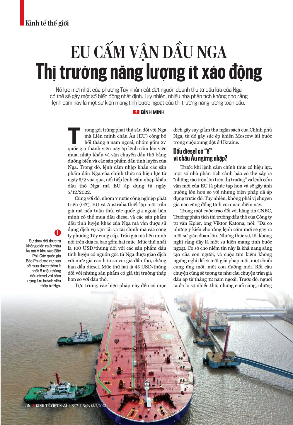 6PG88VN
