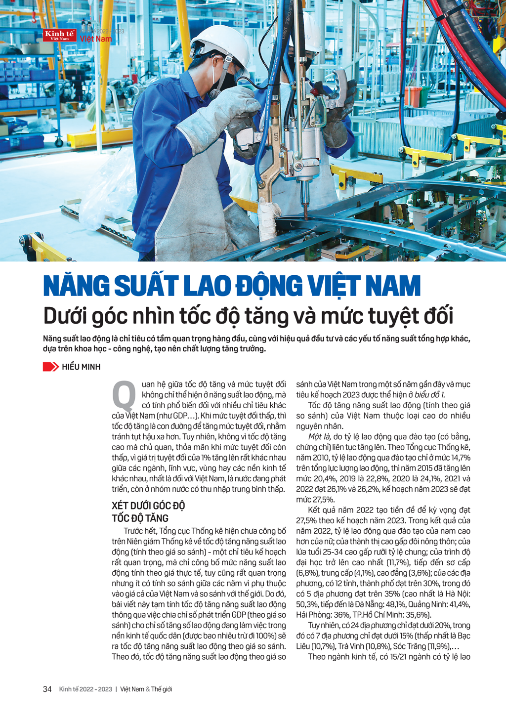 6PG88VN