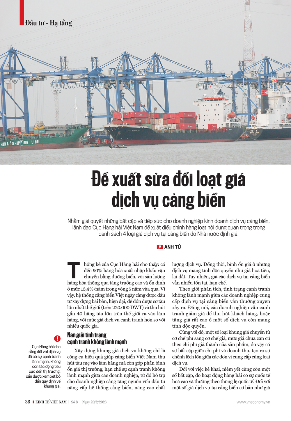6PG88VN